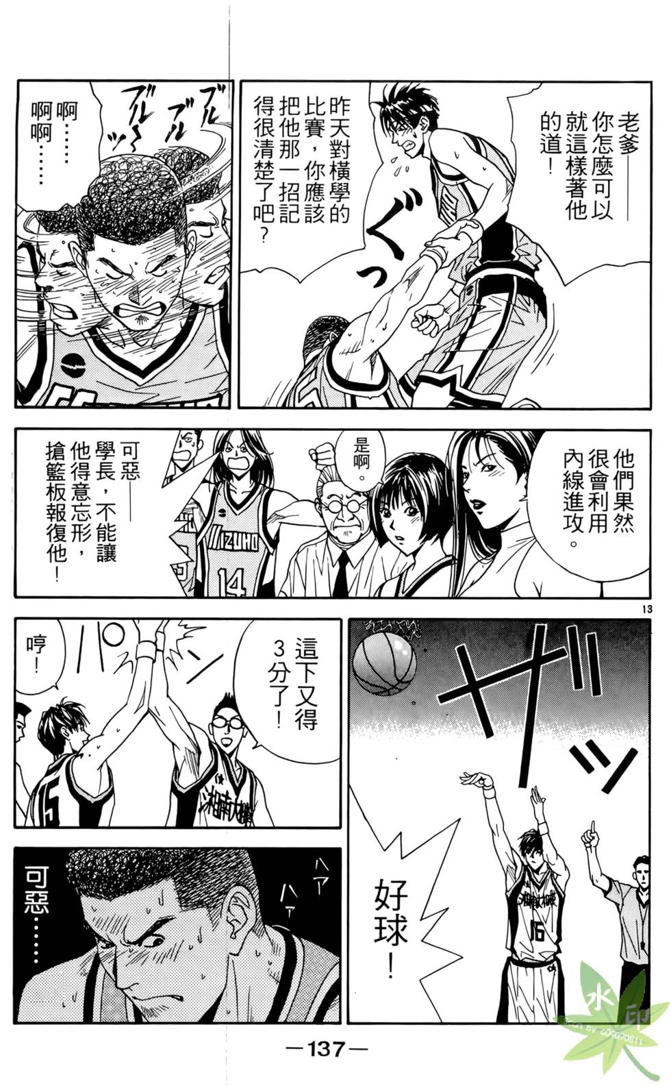 第136页