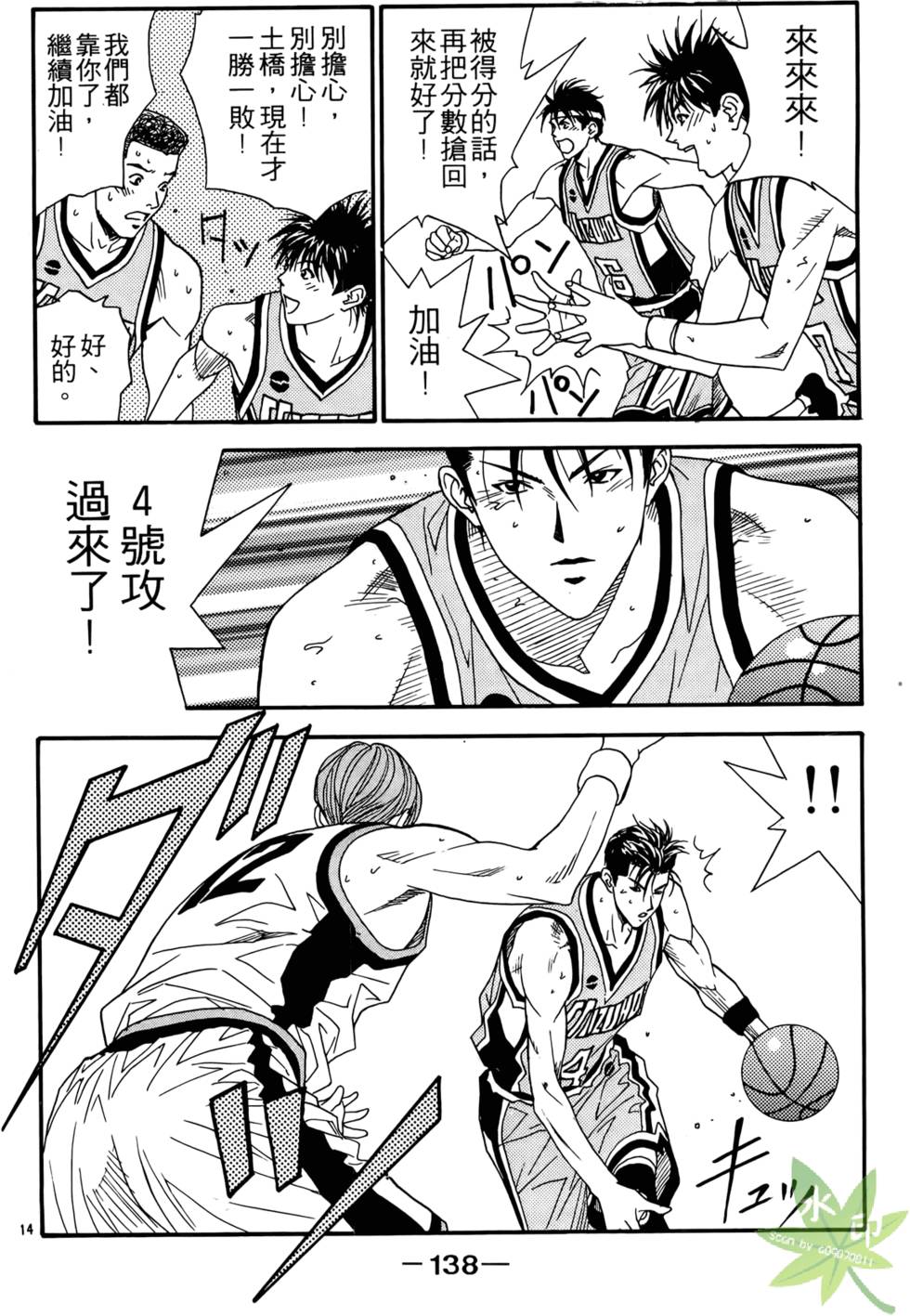 第137页