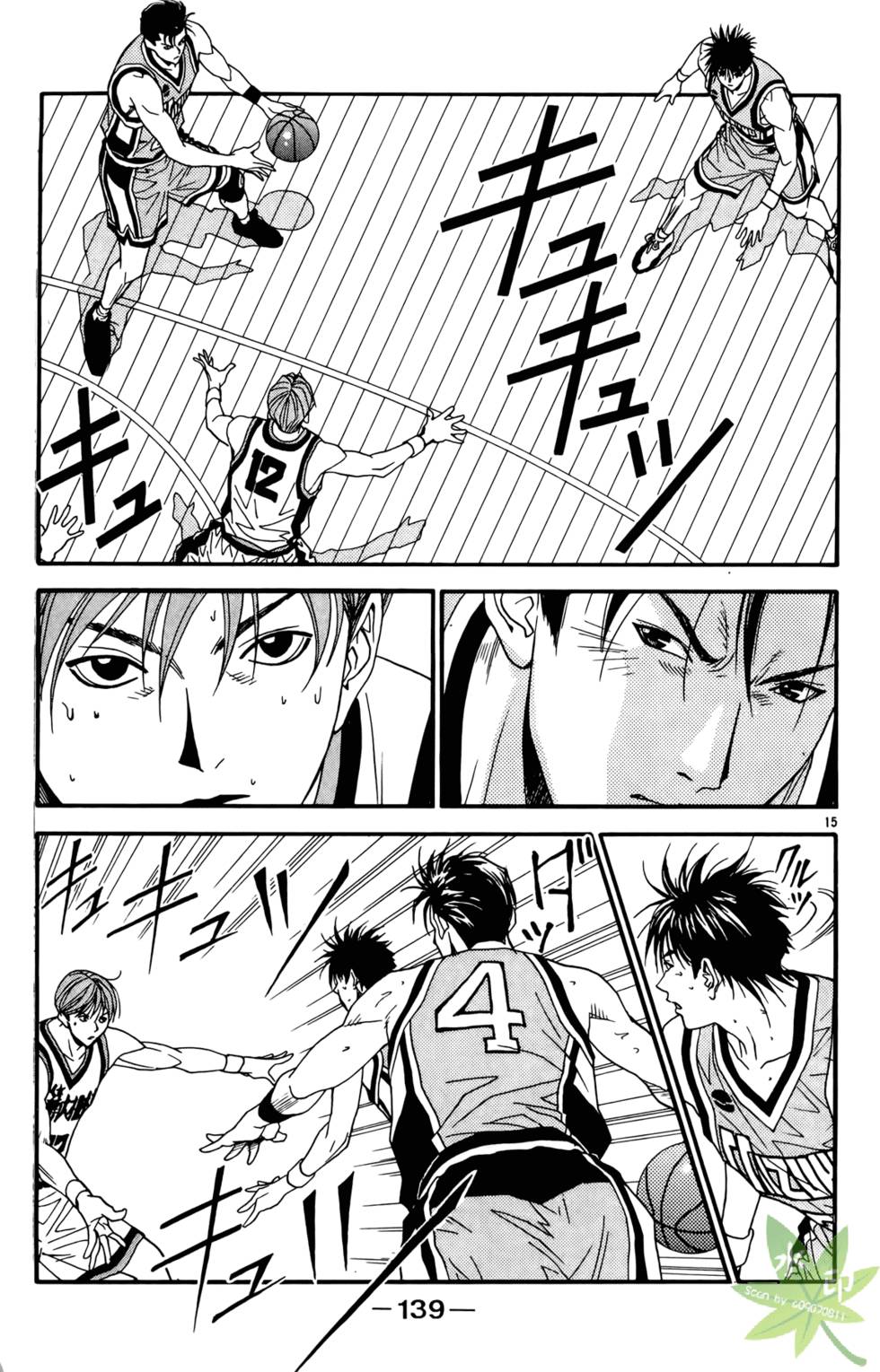 第138页
