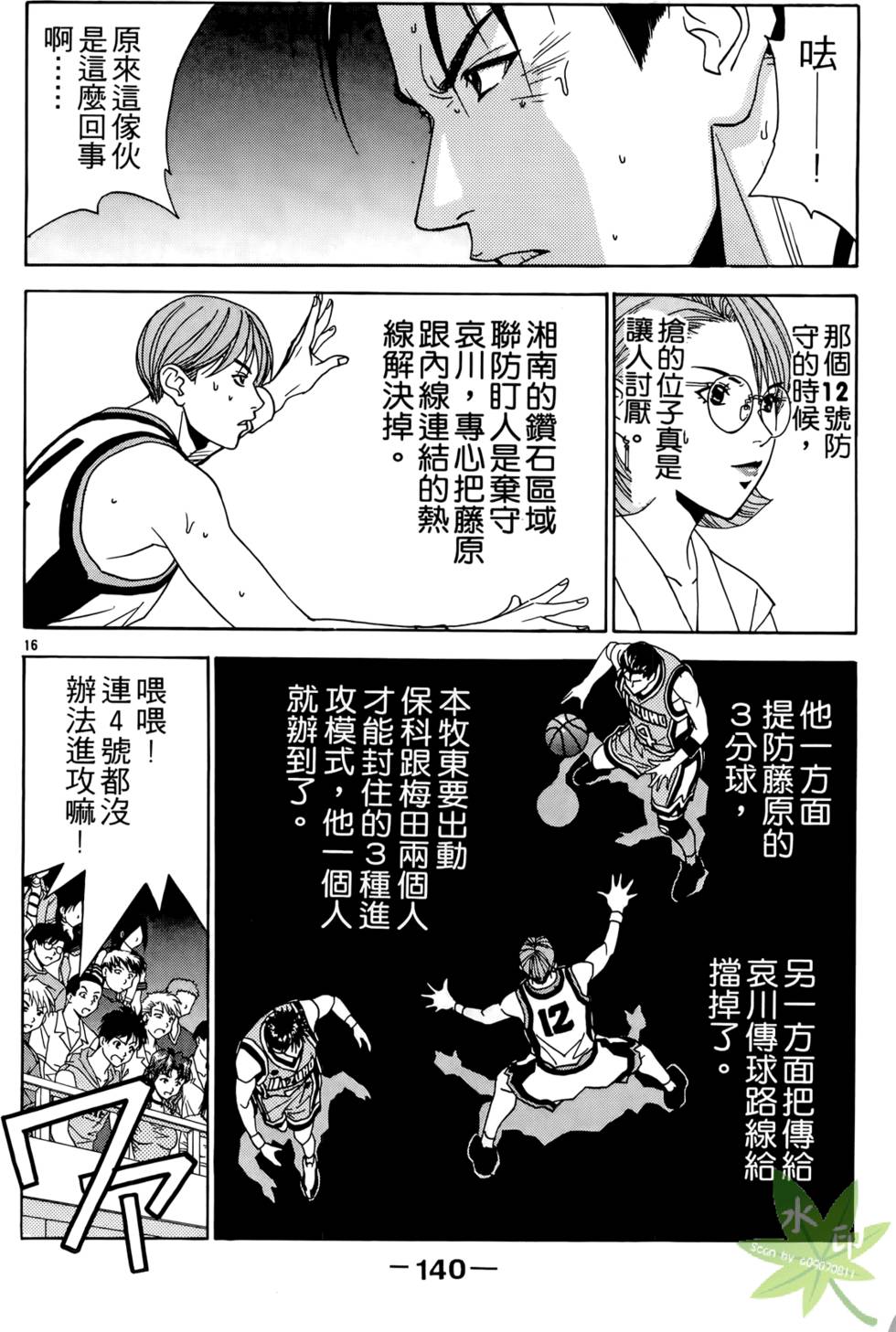 第139页