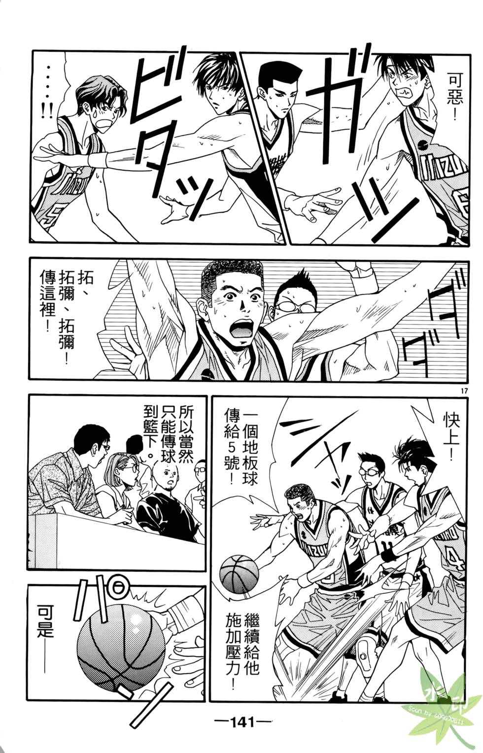 第140页