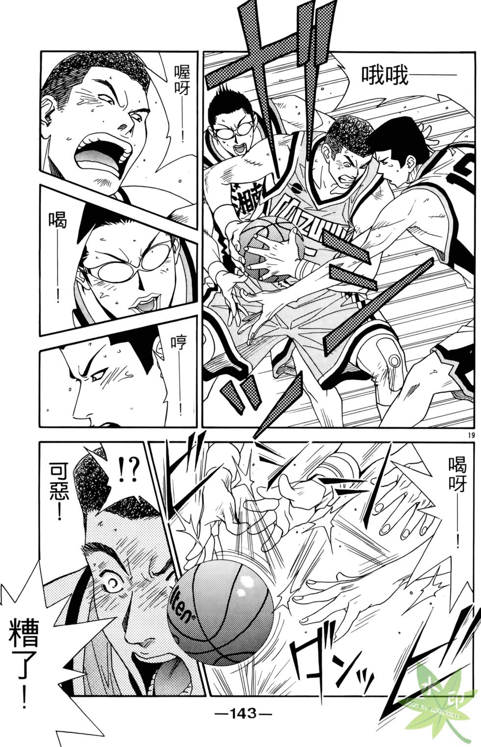 第142页