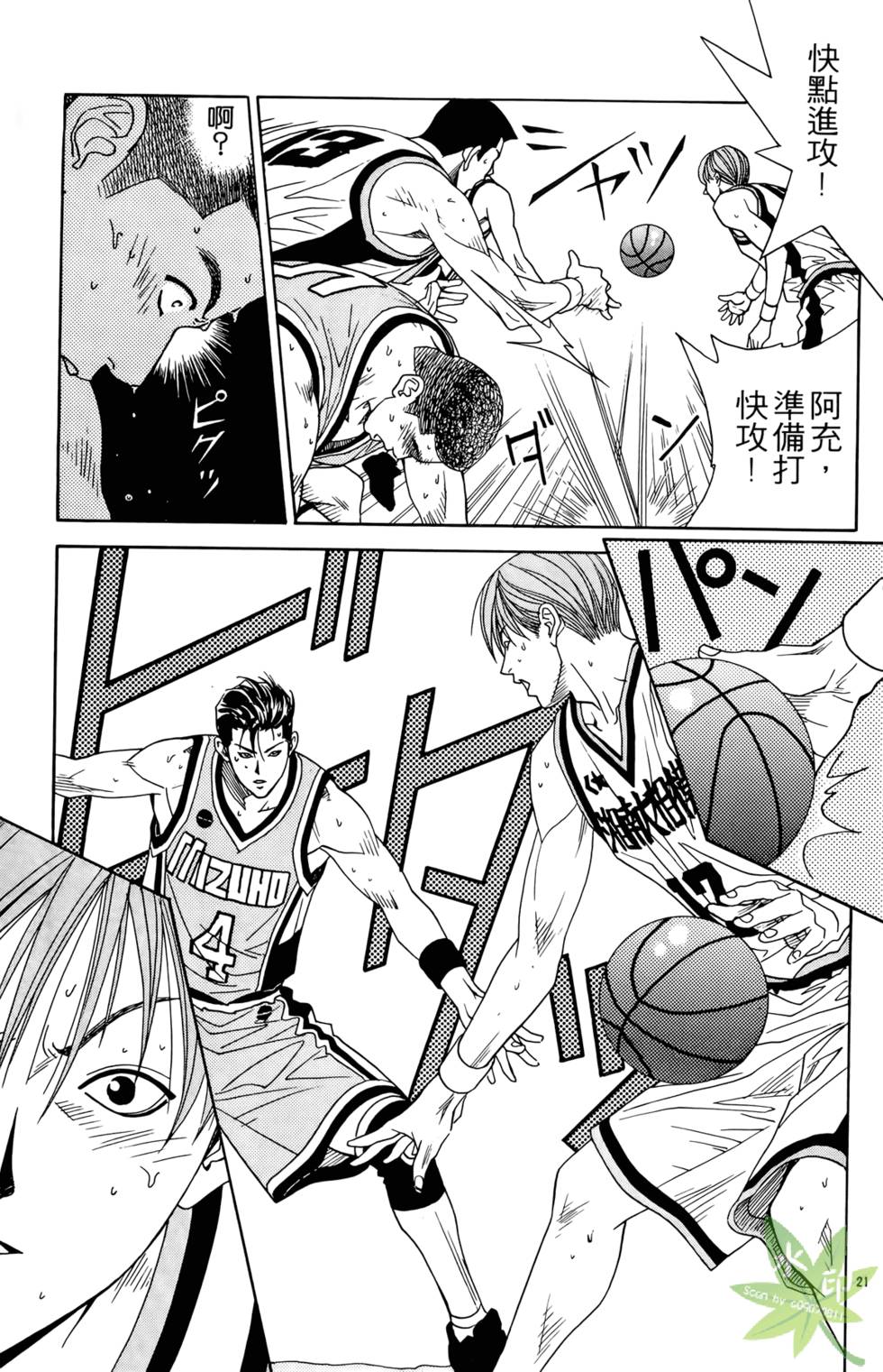 第144页