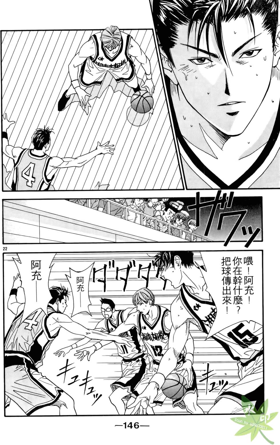 第145页