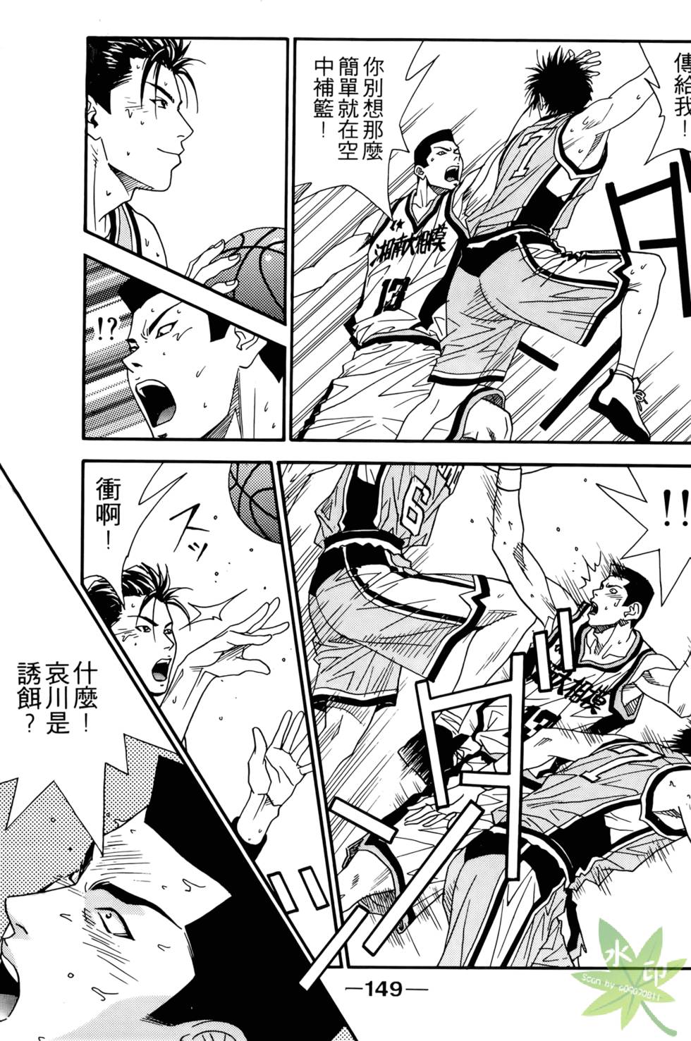 第148页