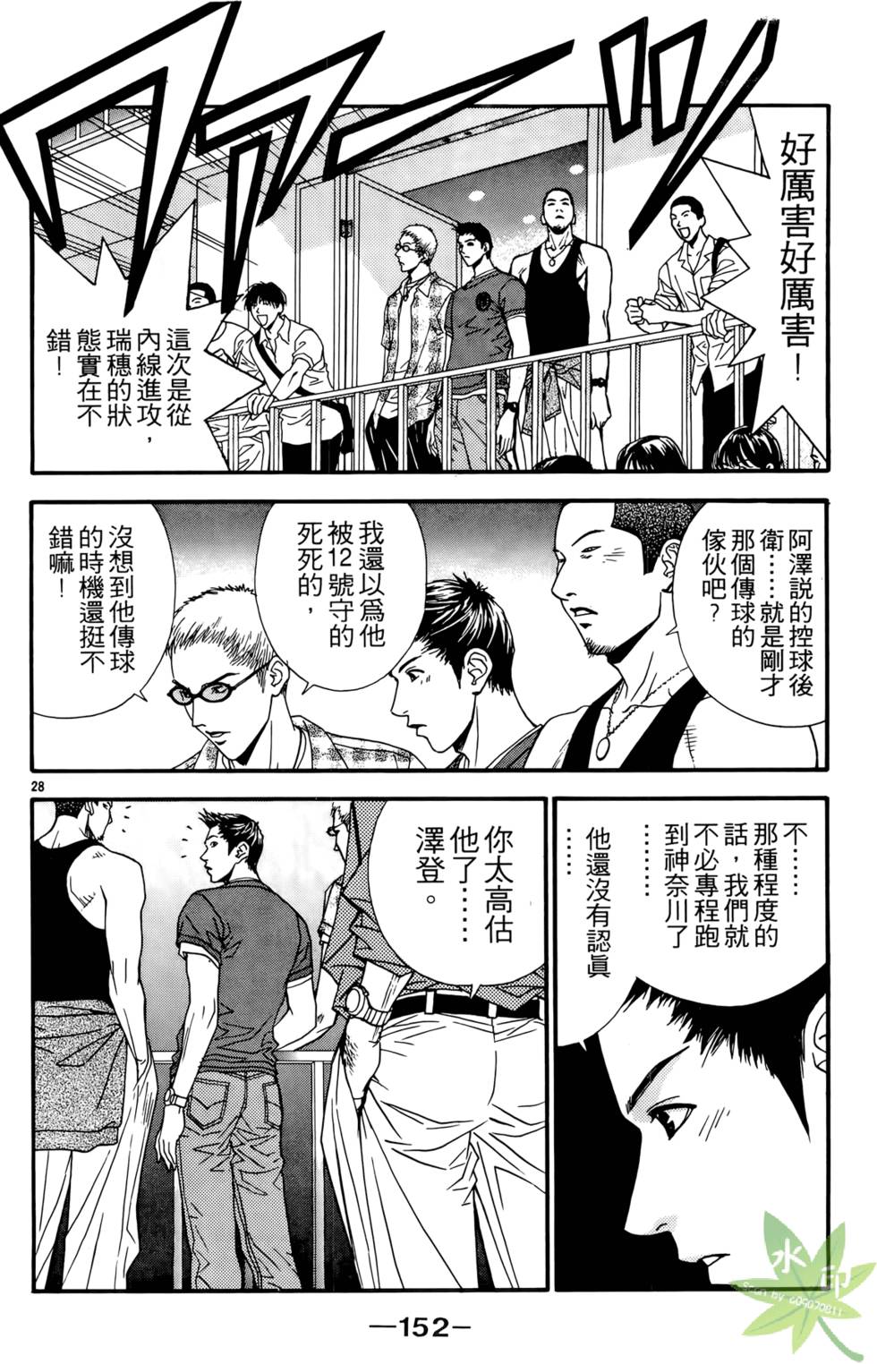 第151页