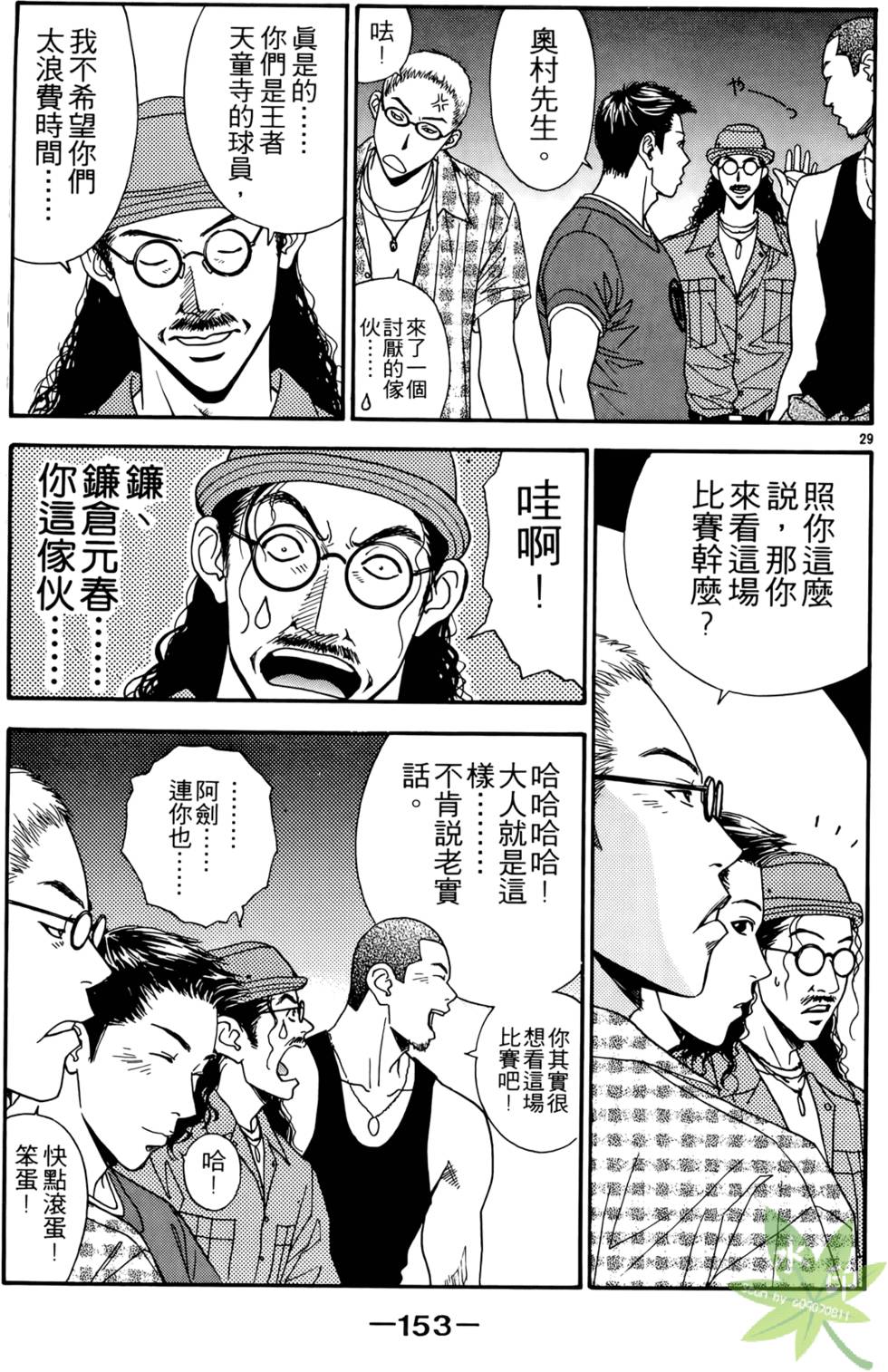 第152页
