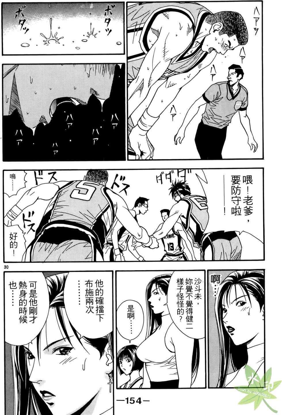 第153页