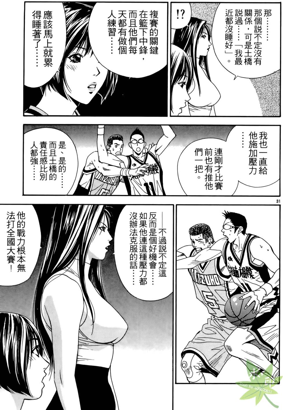 第154页