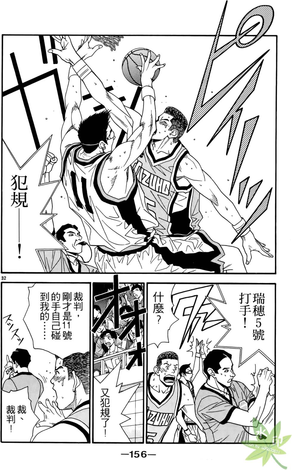 第155页