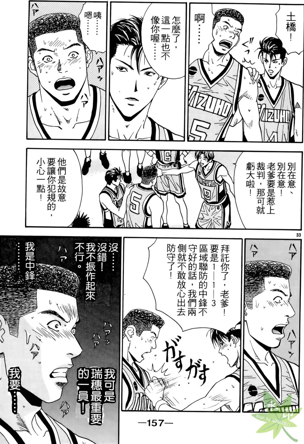 第156页