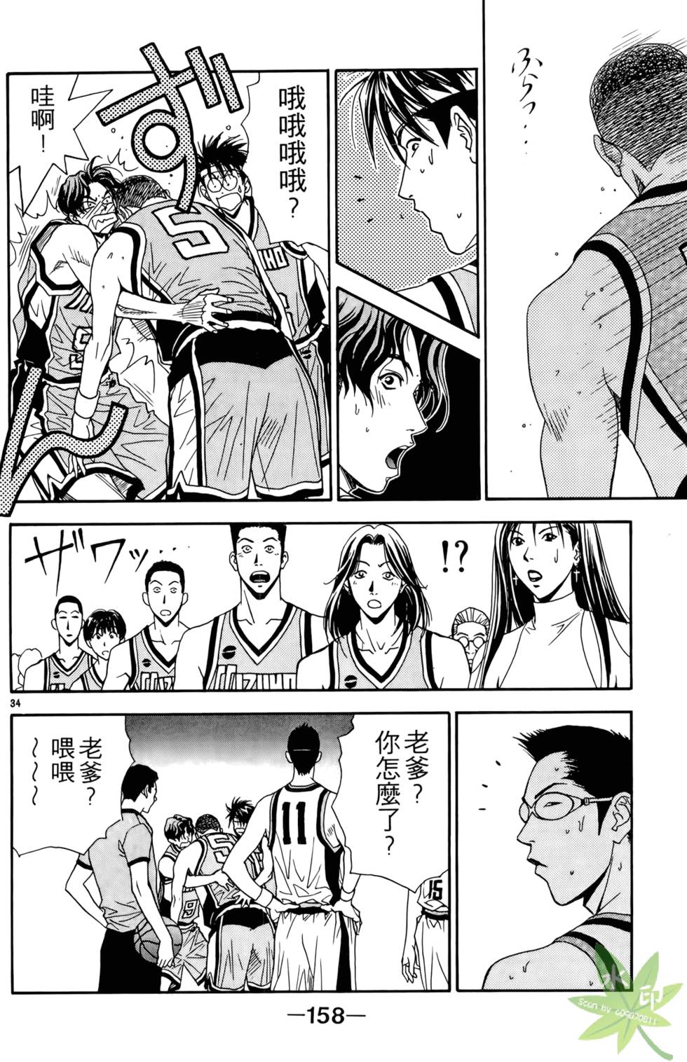 第157页