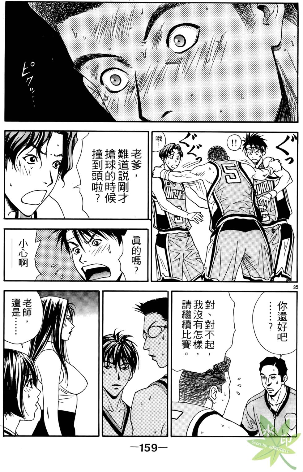 第158页