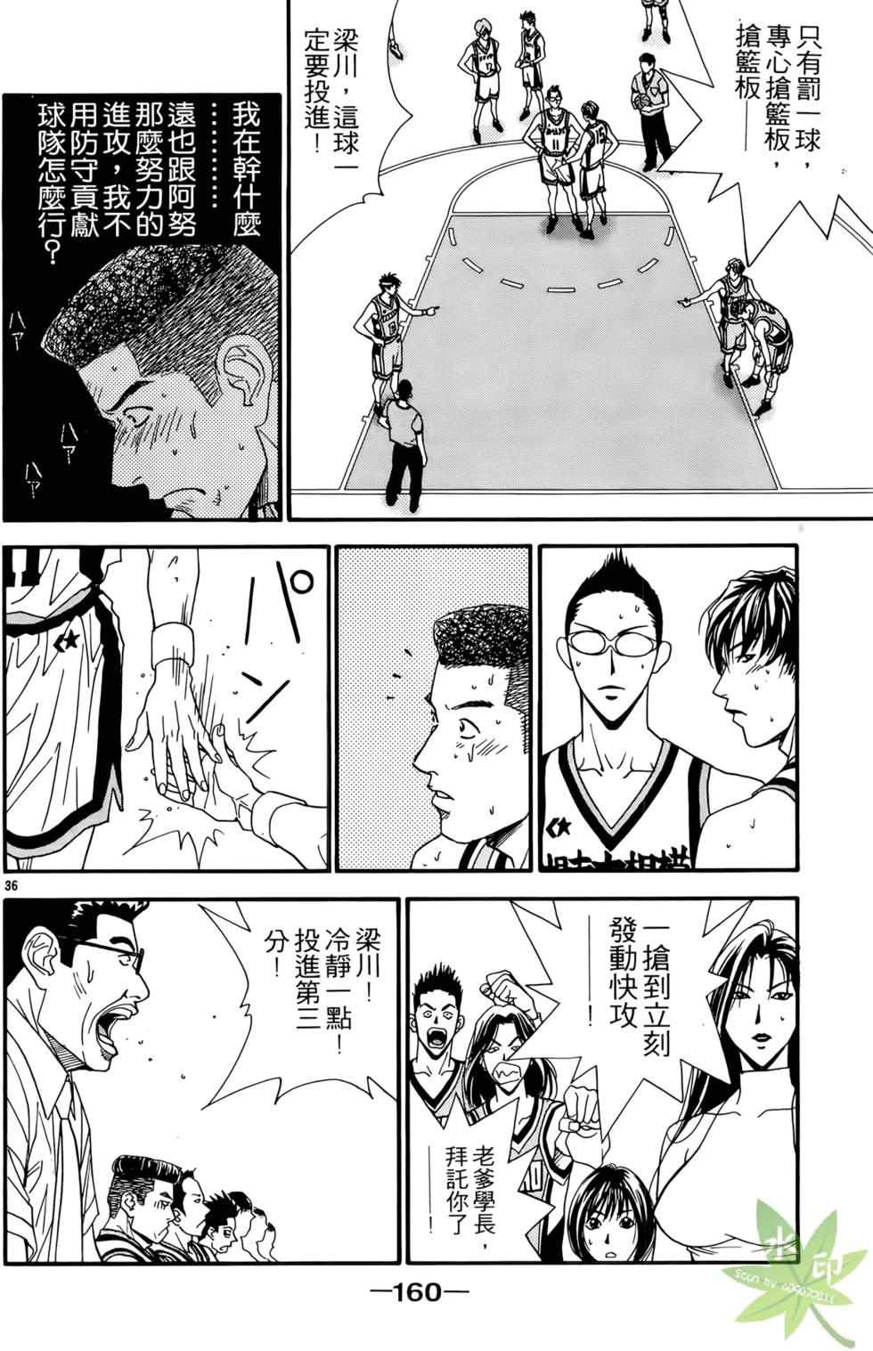 第159页