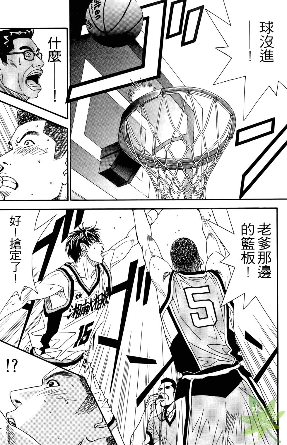 第161页