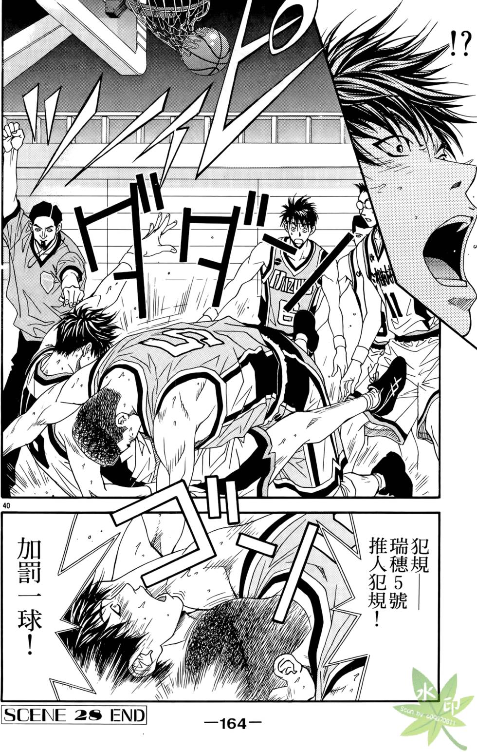 第163页