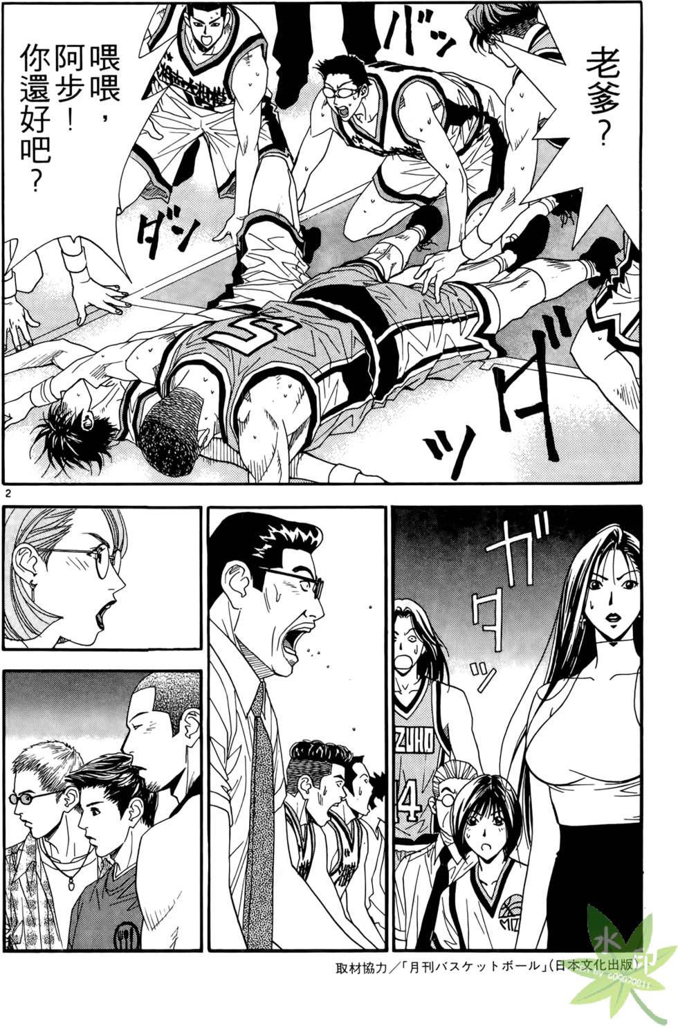 第165页