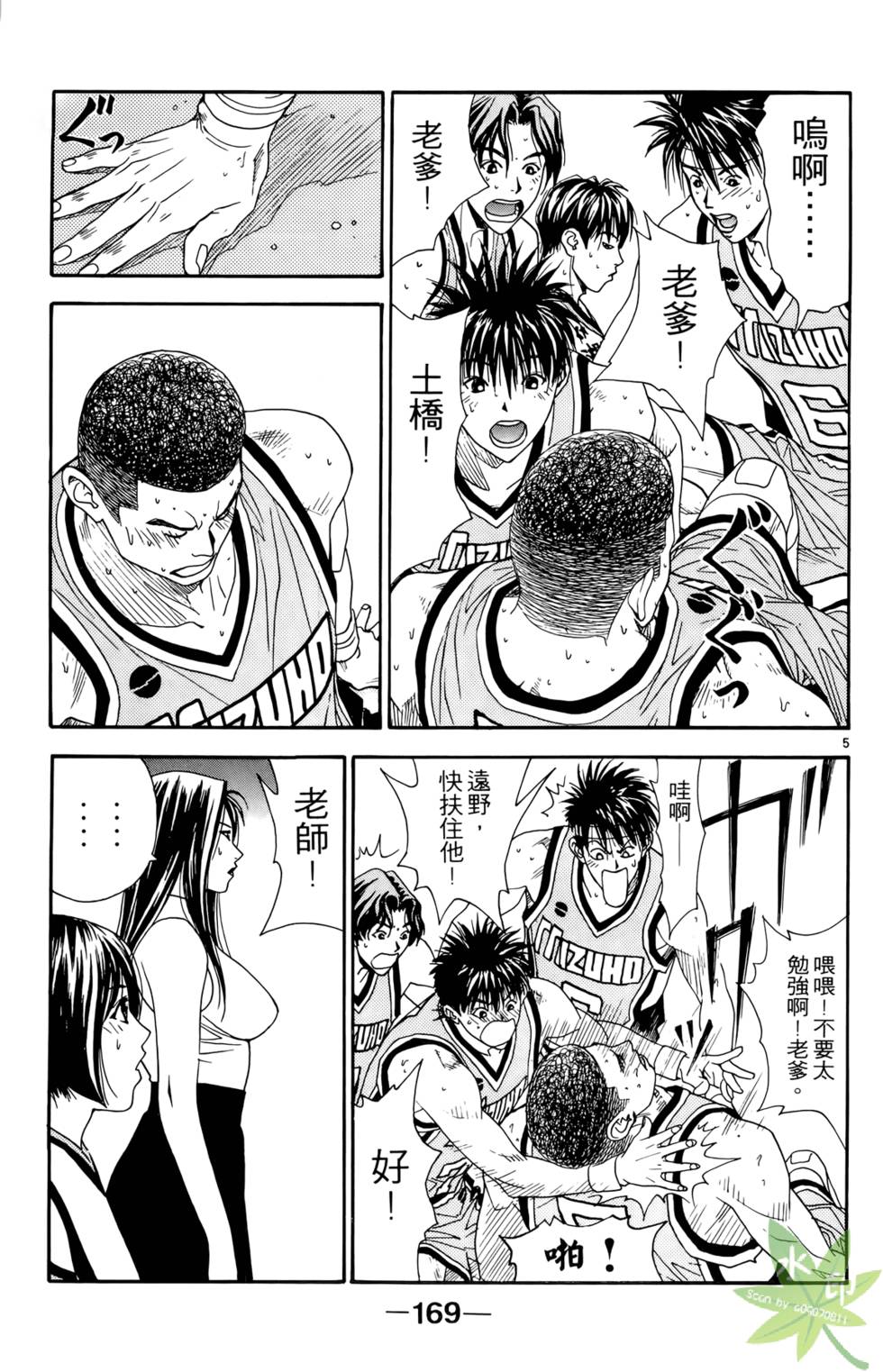 第168页