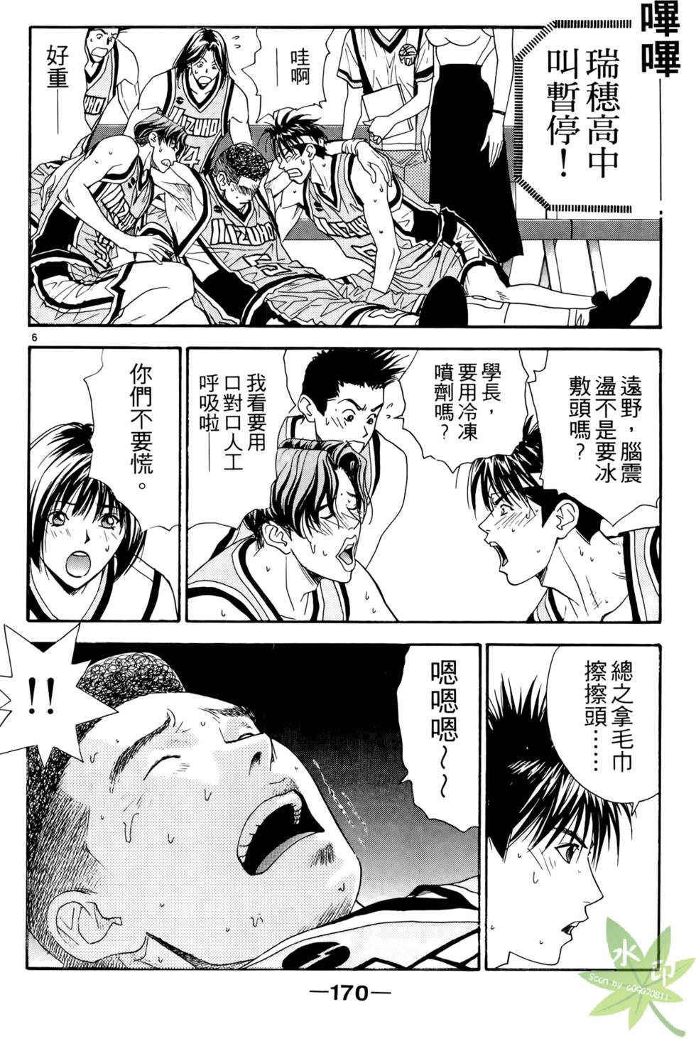 第169页