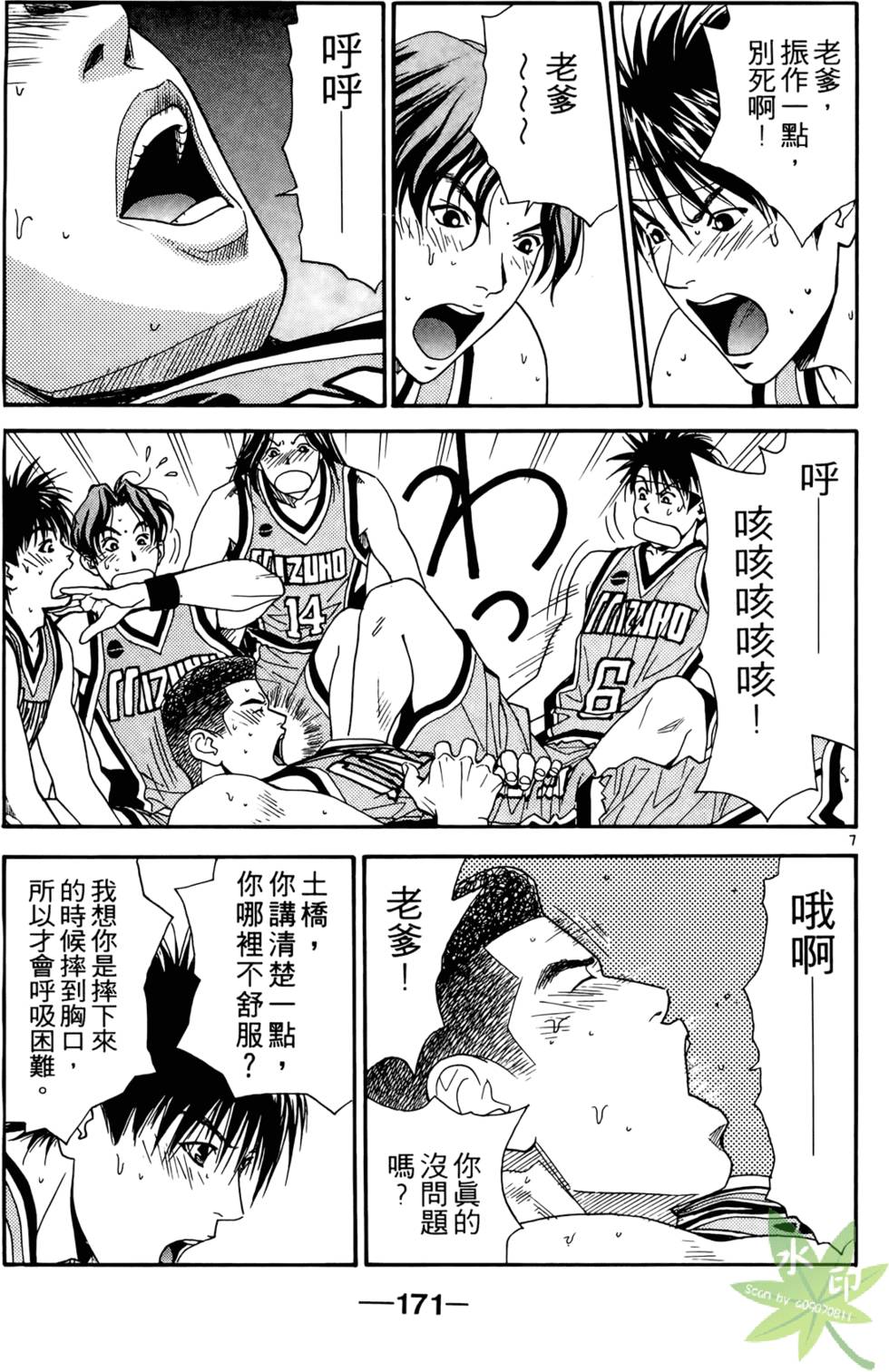 第170页
