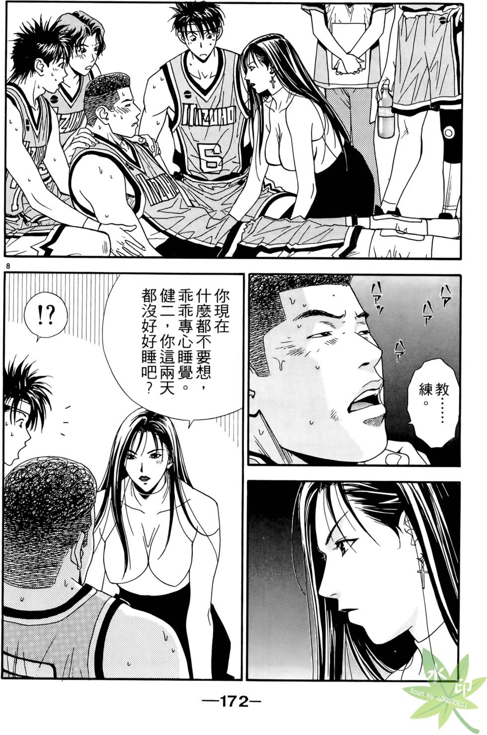 第171页