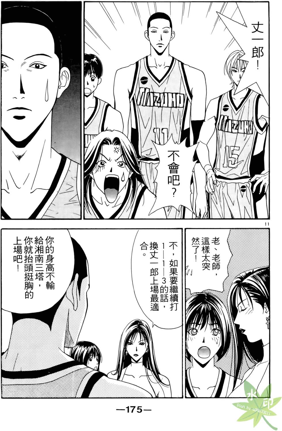 第174页