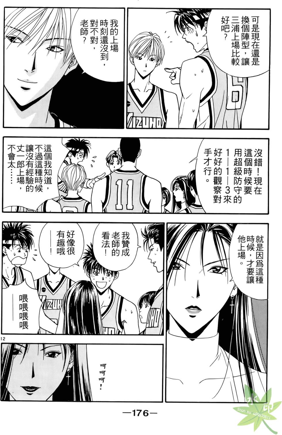 第175页