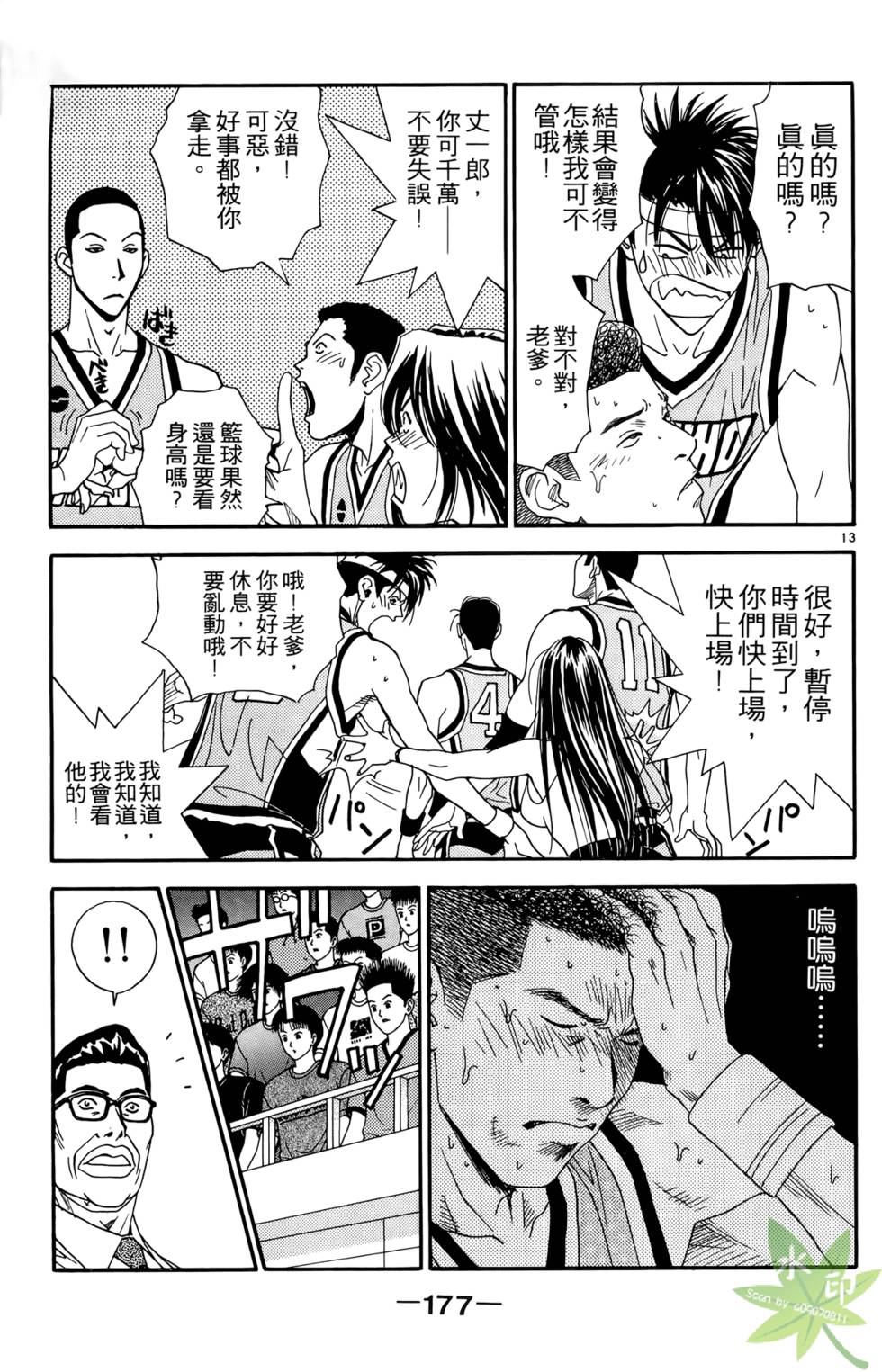 第176页