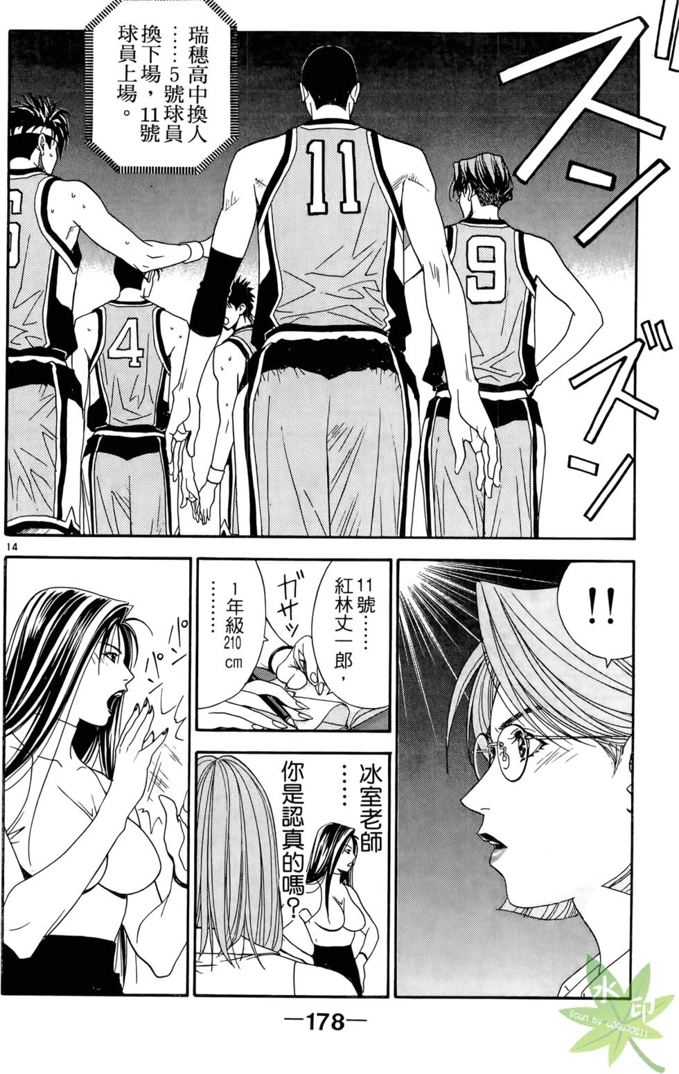 第177页