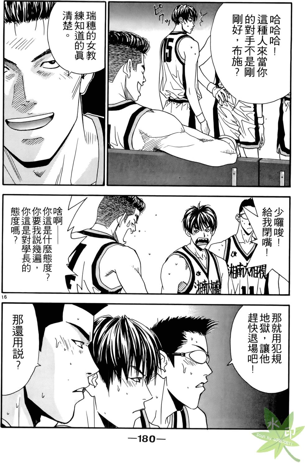 第179页