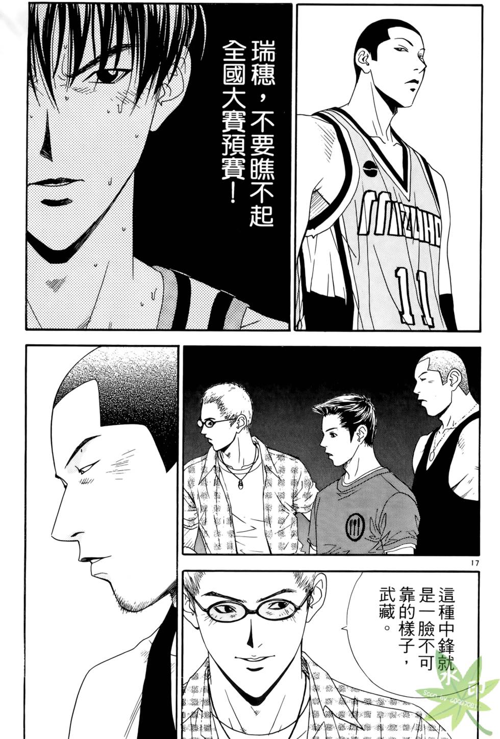 第180页