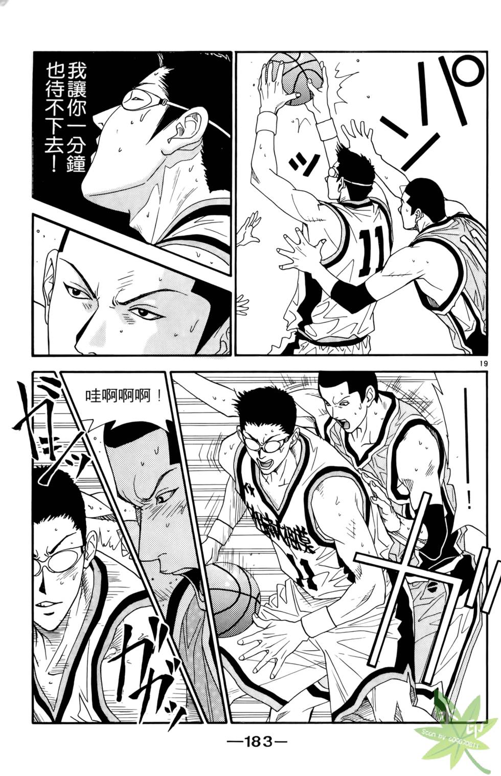 第182页
