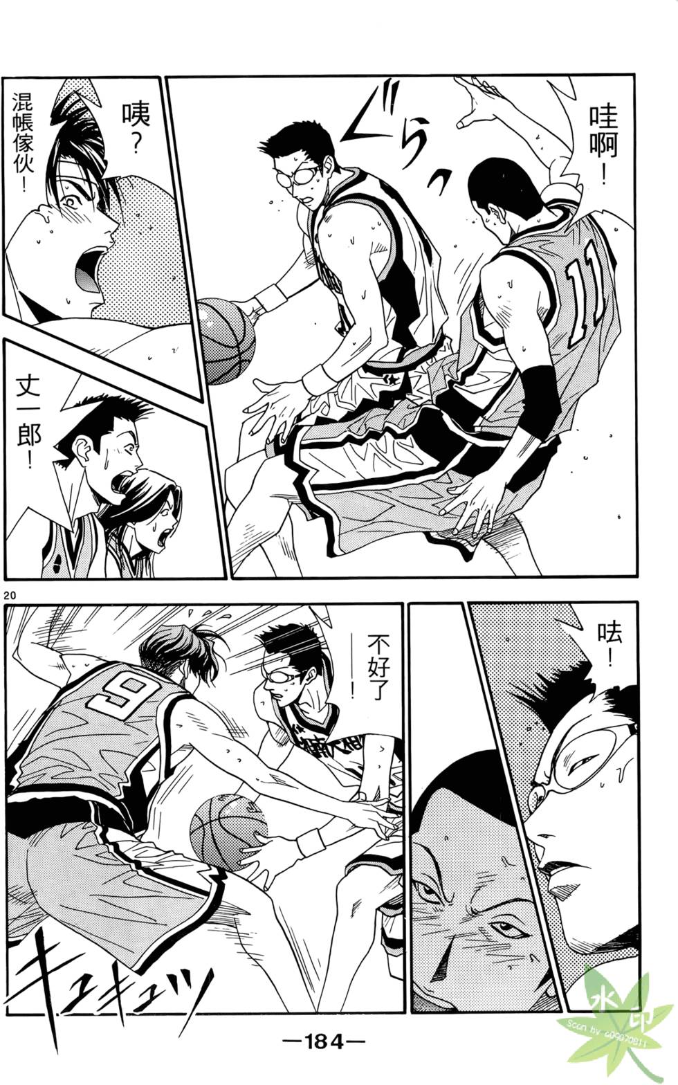 第183页