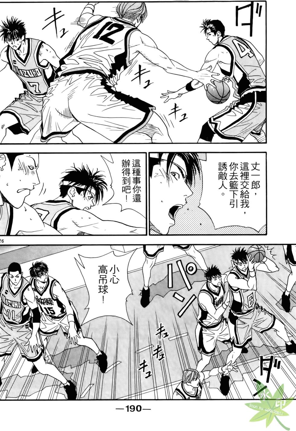 第189页