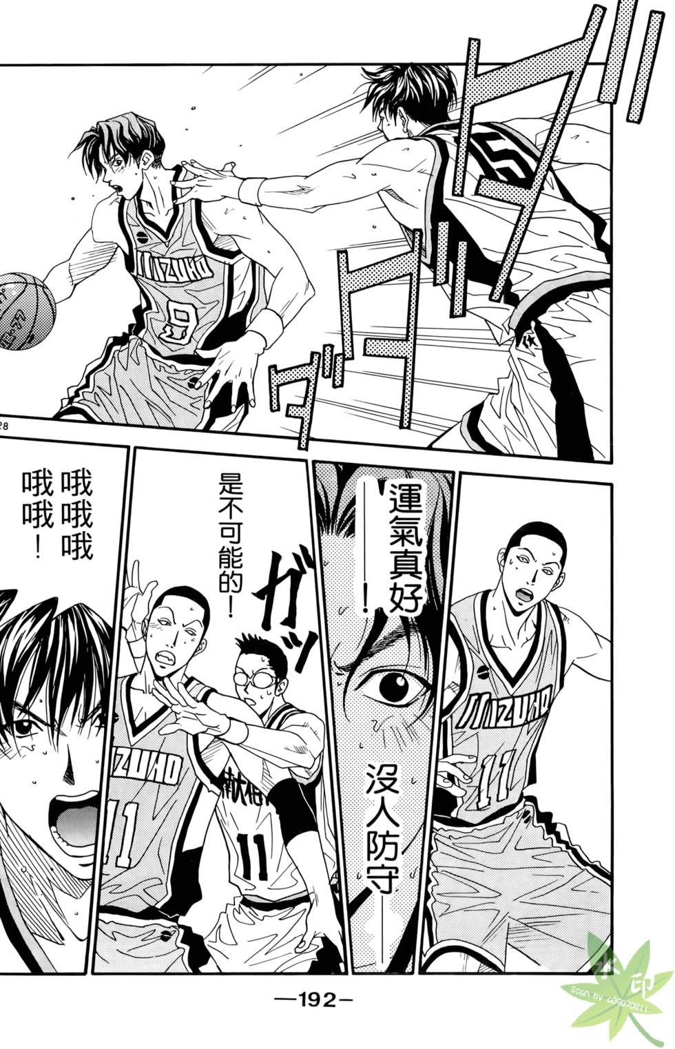 第191页
