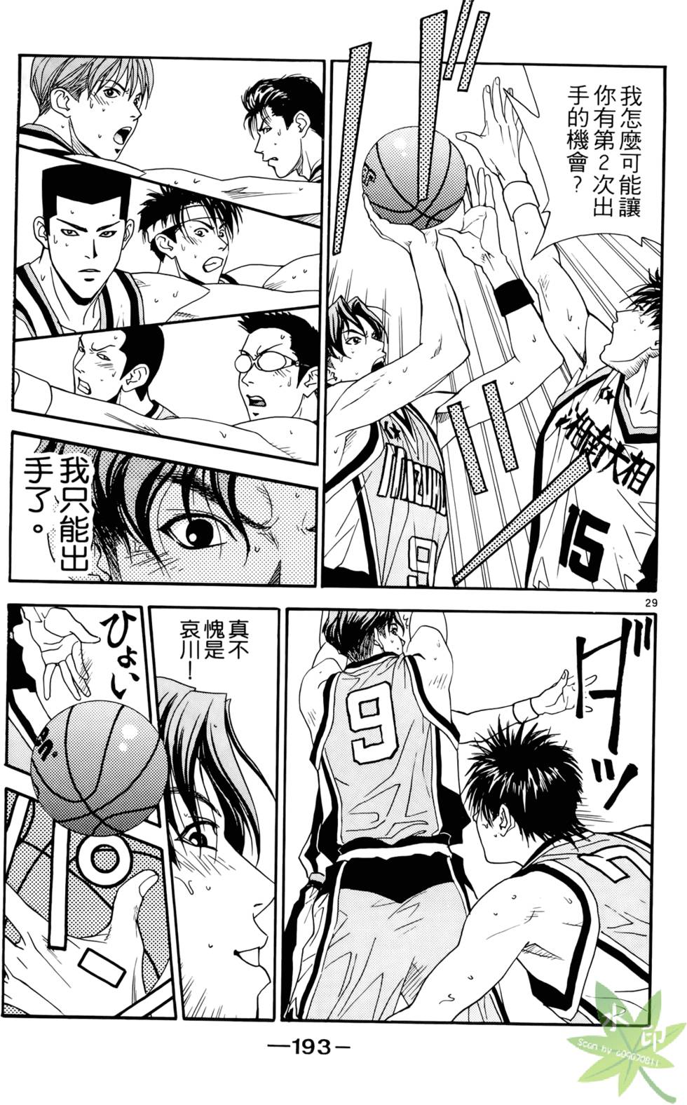 第192页