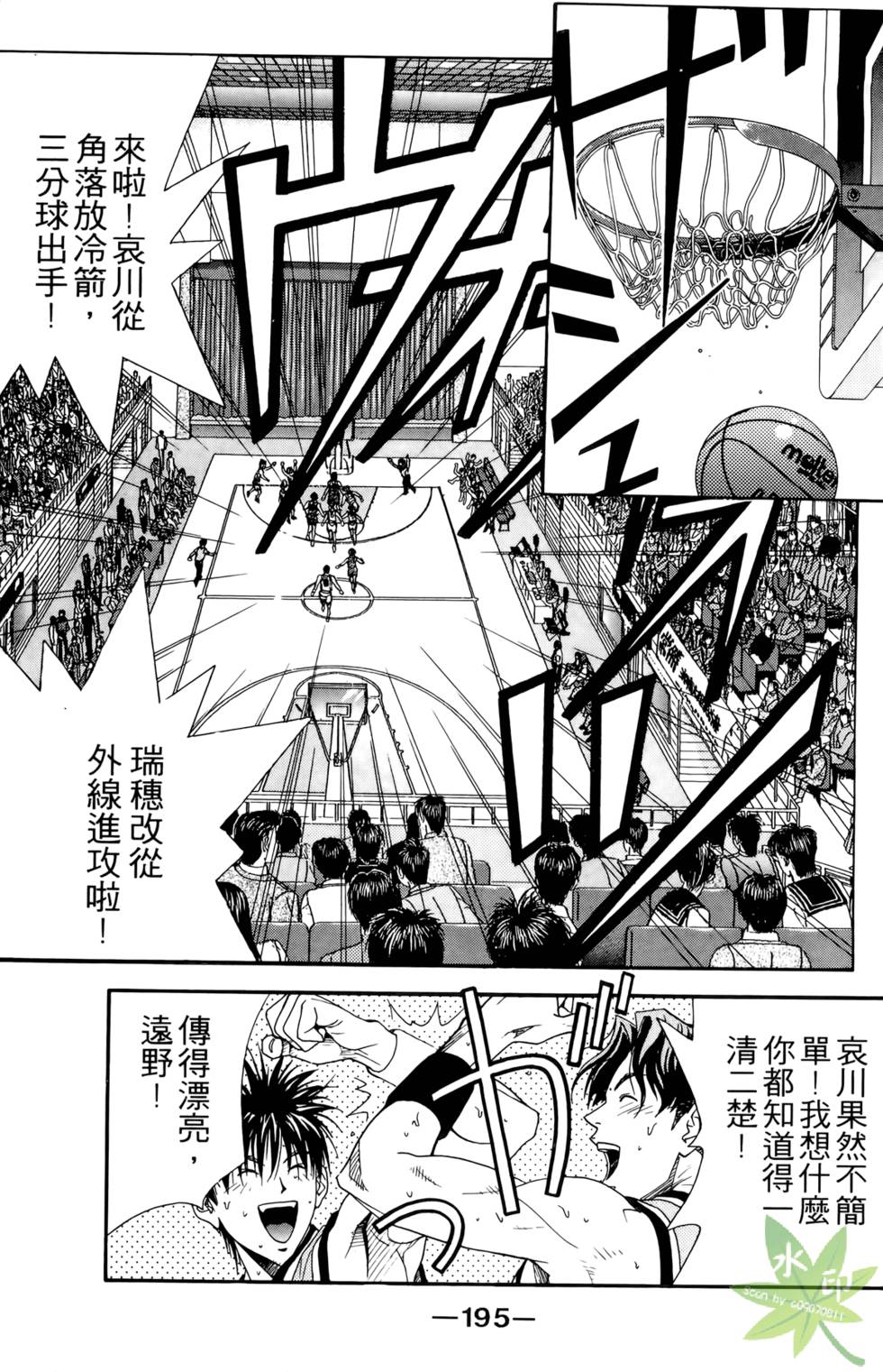 第194页