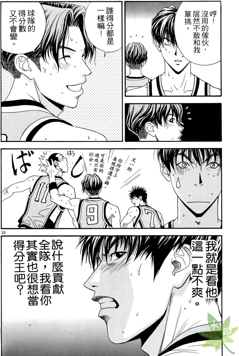 第195页