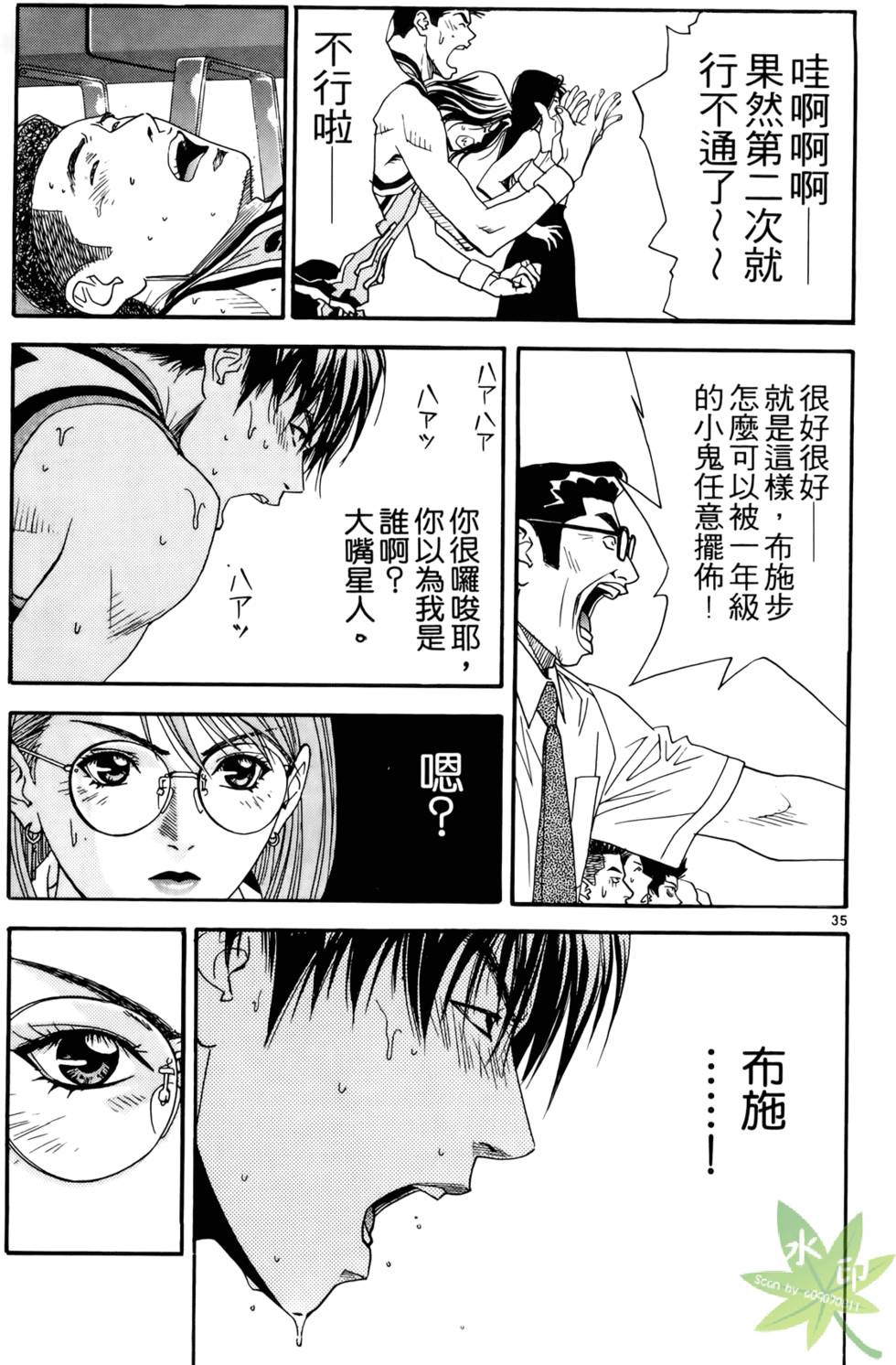 第198页