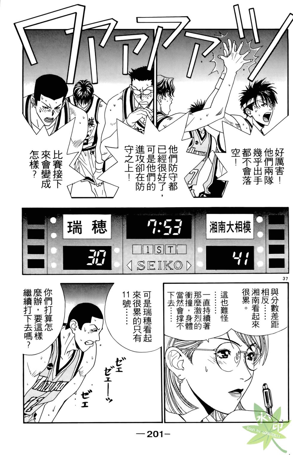 第200页