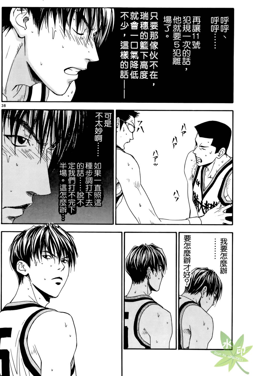 第201页