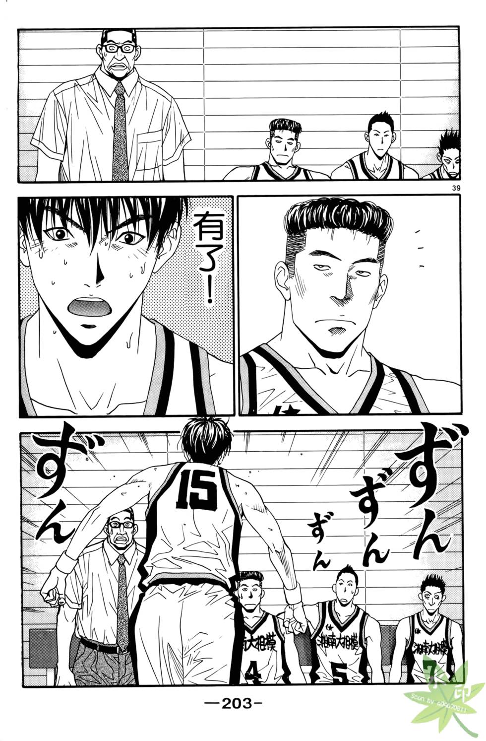 第202页