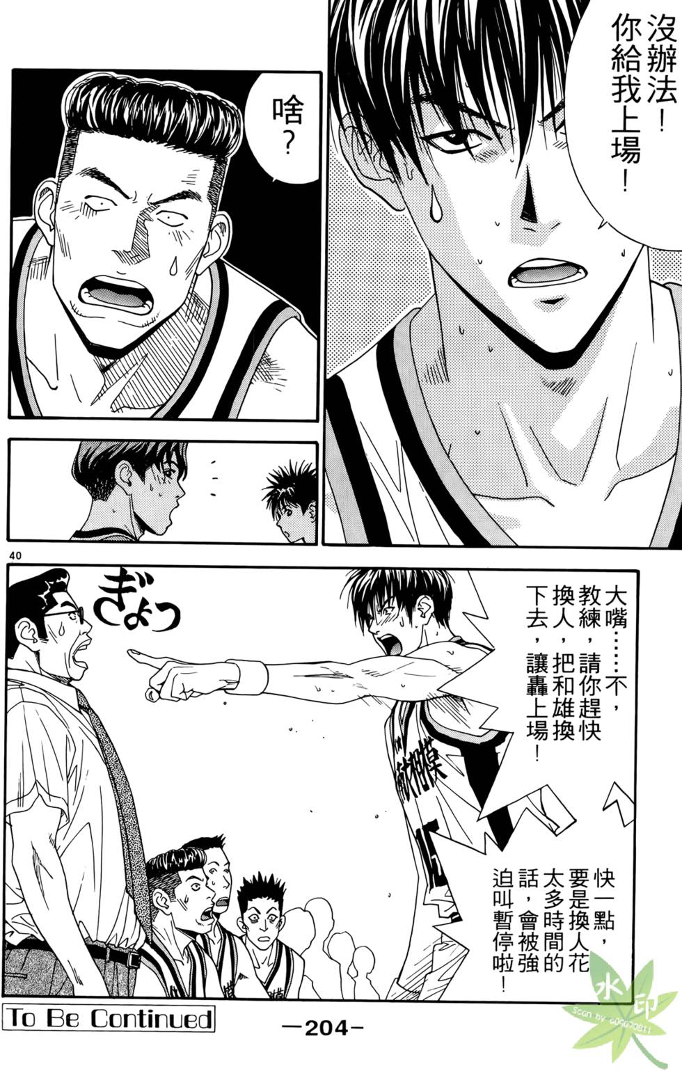 第203页