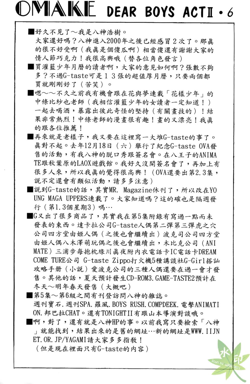 第204页
