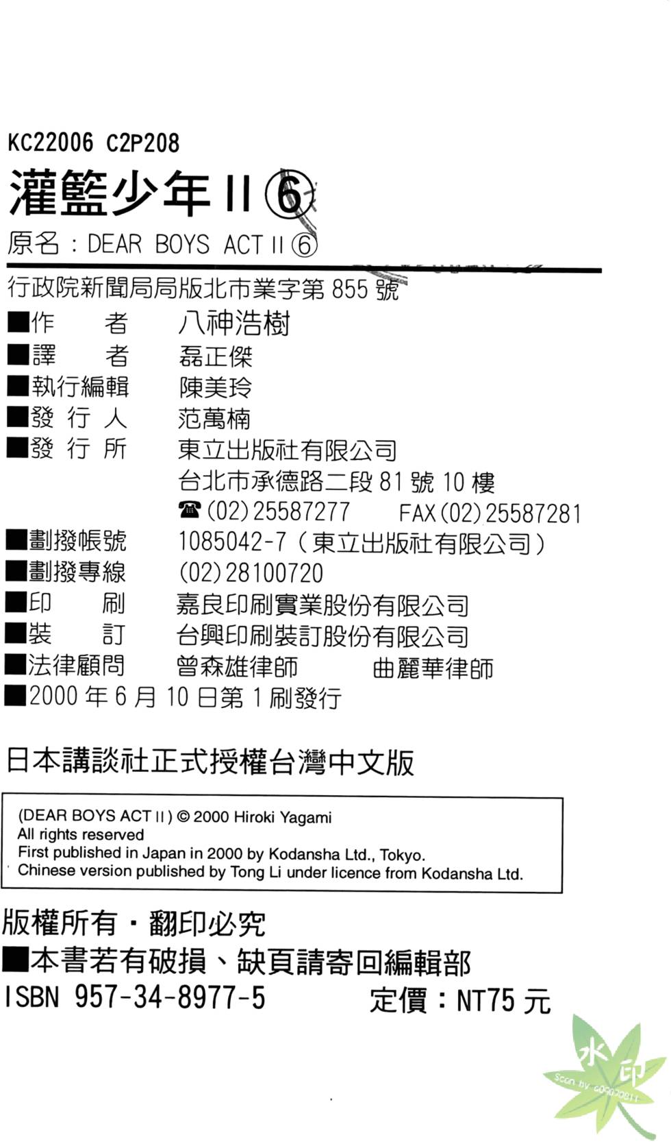第205页