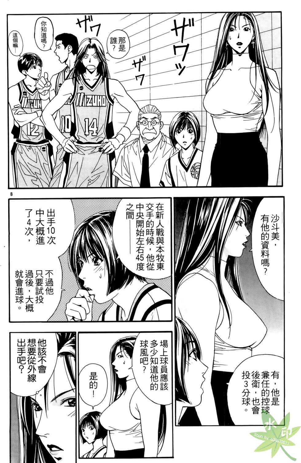 第11页