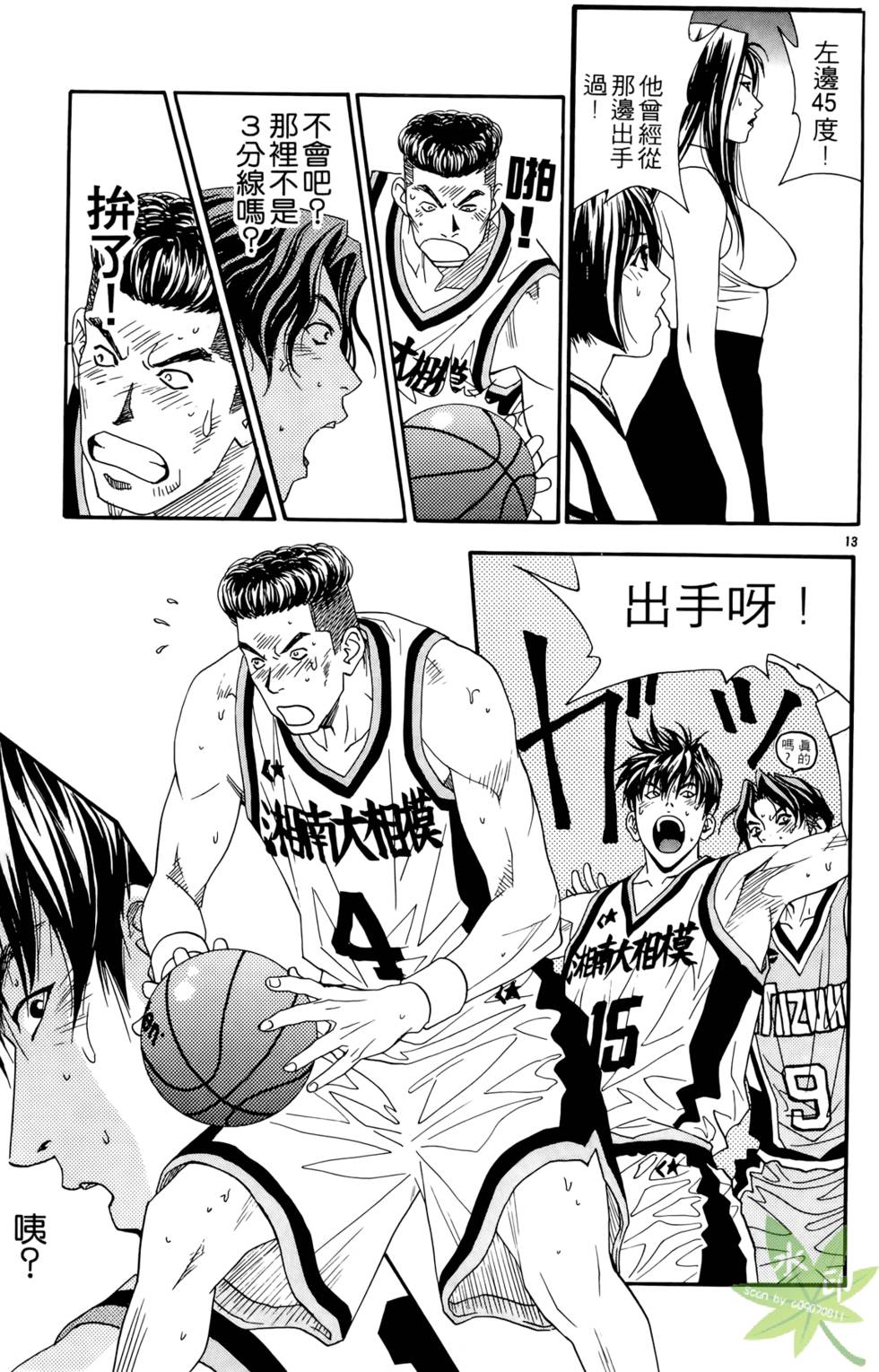 第16页