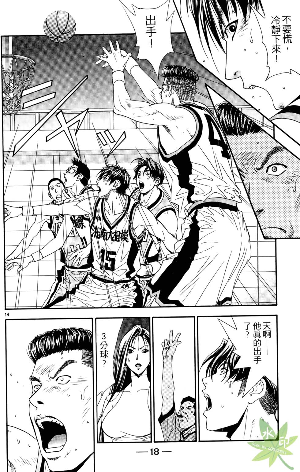 第17页