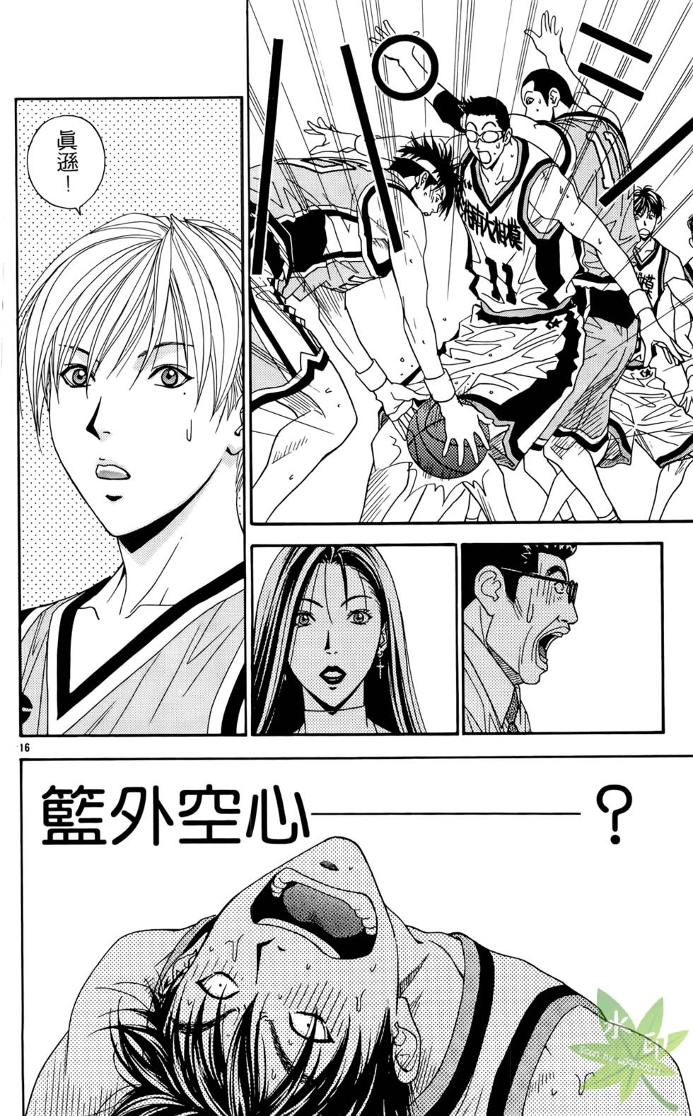 第19页
