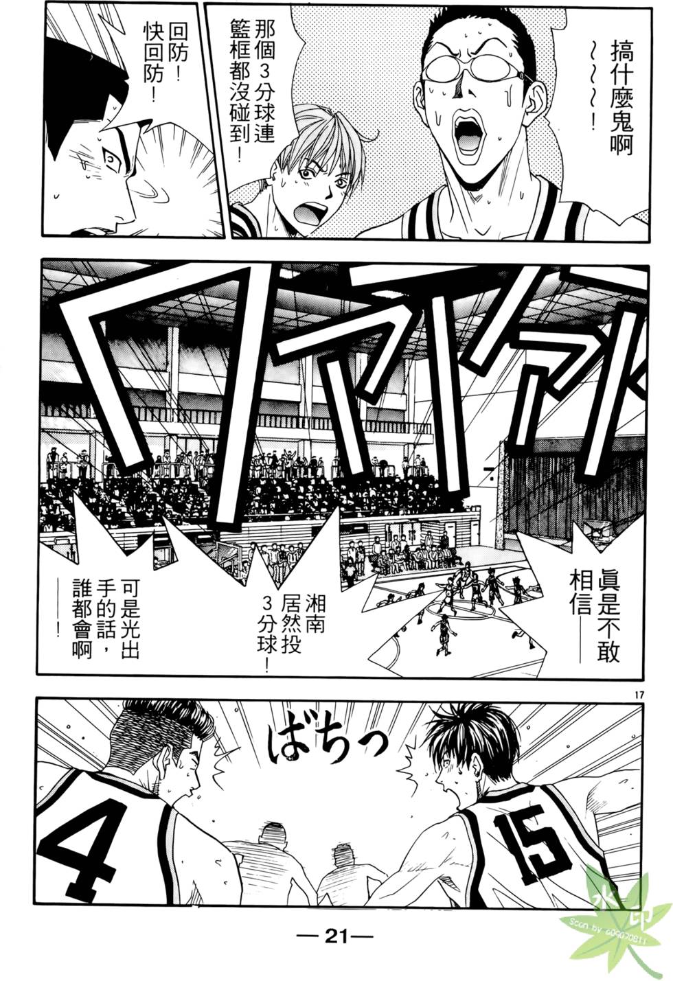 第20页